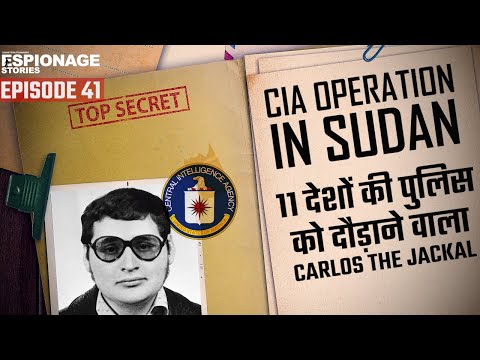 How CIA Caught World's Most Wanted Carlos The Jackal | Espionage Stories Ep#41