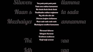Download lagu Va kannamma song lyrics🎶 #trending #viral #song #lyrics #youtube #tamil mp3