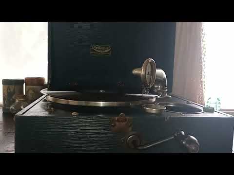Rocking the Casbah on a Reliance Wind Up Phonograph