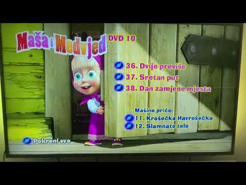 Quadruple DVD openings