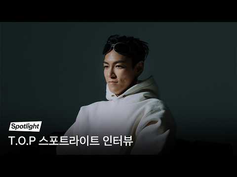 T.O.P 13년 만의 솔로 컴백???? &#39;DESPERADO&#39; MV에 오징어 게임 팀이 다시 …