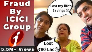 Fraud by ICICI Group 😡 | Family lost their INR 80 Lac! | ICICI Bank | 😢