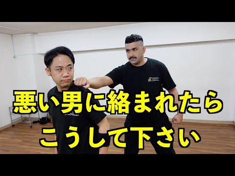 もし街中で暴漢に襲われたら、、ジークンドーの達人が最強護身術をレクチャーします