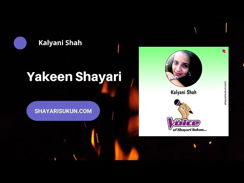 Kalyani Shah yakeen shay...