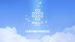 [閒聊] 瑪奇M 2025.03.27 上市