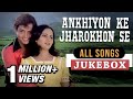Ankhiyon Ke Jharokhon Se All Songs Sachin Pilgaonkar Hindi Songs Old Classic Songs Jukebox