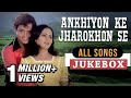 Ankhiyon Ke Jharokhon Se All Songs | Sachin Pilgaonkar Hindi Songs | Old Classic Songs Jukebox