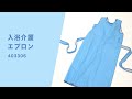 動画を再生
