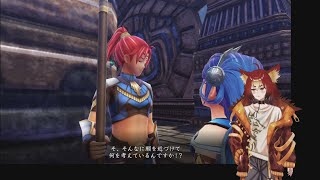 [アクションRPG]イースⅧ ラクリモサ・オブ・ダーナ 実況プレイ#57