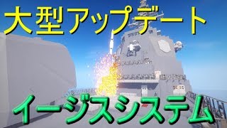 【ゆっくり実況】マインクラフトでイージスシステムMOD開発 ＃６【minecraft防衛部】