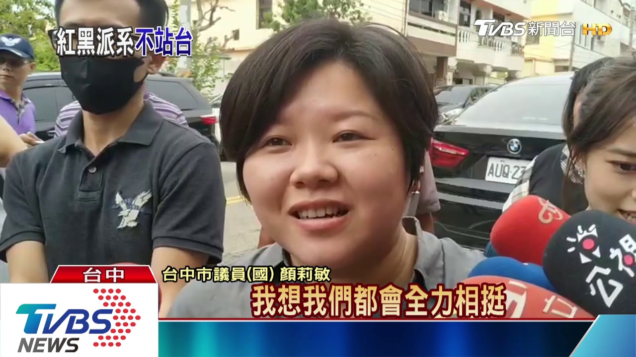 韓粉擠爆! 韓國瑜造勢前先請益顏清標