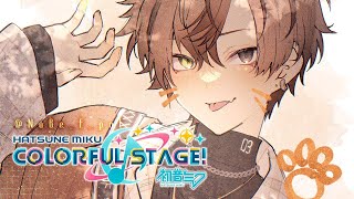 I MISSED PLAYING THIS GAME 【 PROJECT SEKAI 】 【 NIJISANJI EN | Alban Knox 】