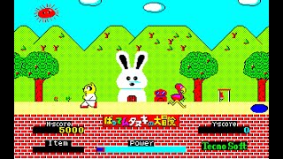 Sharp MZ-1500 Game: Batten Tanuki no Daibouken (1985)