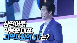 지역 기업이 만드는 작은 불씨