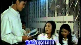 សំបុត្រស្នេហ៍ក្នុងសៀវភៅអូន ( Serm Song-Vat )