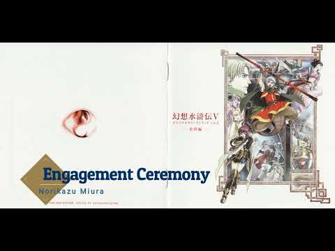 Suikoden V OST 2:04 - Engagement Ceremony