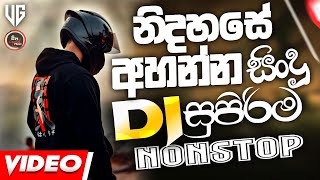 Download lagu 🔥New Sinhala DJ Nonstop 2025| Trending Sinhala DJ Songs | Hit Nonstop/ @Onadeyakmusic1234 #dj mp3