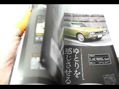 Thumbnail for 70s Japanese Auto Car 1970-1979 magazine from Japan Japanese book (0912) by GAZ, Car