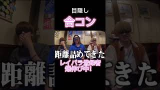 女の子めっちゃ可愛い#レイクレ天下統一 #レイクレ切り抜き #shorts