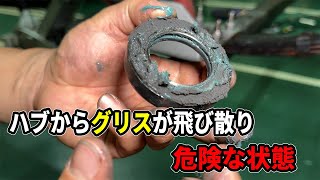 [Danger] Risk of grease spilling out and tire coming off