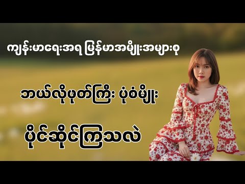 Women's health habits by country