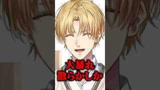 【恋愛相談】タイマンユニバ＆ディズニーは脈ありのはずですよね？【切り抜き/にじさんじ/エクス・アルビオ】