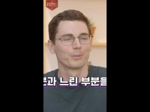 , title : '외국인들이 말하는 한국 사람 말투 특징'