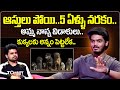 Actor Akash Puri About Family Struggles Akash Puri Interview Anchor Roshan SumanTv Exclusive