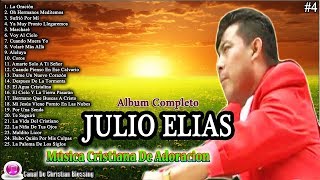 Julio Elias 25 Canciones De Oraciones Bendicen A Dios Bendiga Mejores Album Completo Vol5 ØªÙØ²ÙÙ Ø§ÙÙÙØ³ÙÙÙ Mp3 ÙØ¬Ø§ÙØ§ egmp3 net