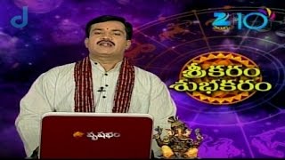EP 1121 - Sreekaram Shubhakaram - Indian Telugu TV Show - Zee Telugu