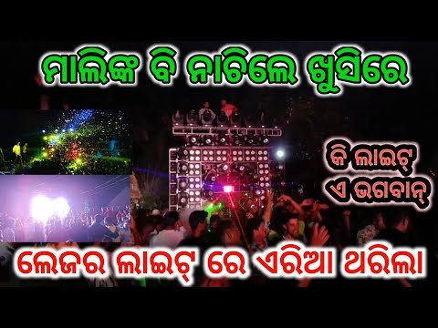 Dj Green New Setup With 30 Sarphy At-Angul Town Yatra 2022 With Lazer Light BY | DIBYA VIRUS