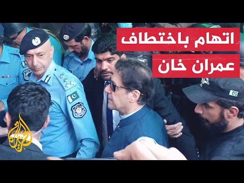 شاهد احتجاجات غاضبة عقب اعتقال الشرطة عمران خان في باكستان
