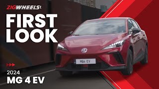 2024 MG 4 EV First Look | Zigwheels.Ph