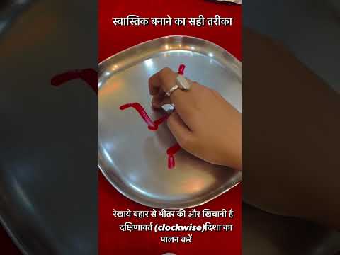 how to make swastik #swastik