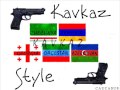 kavkaz edin [Кавказ братская сила] 