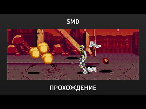 [SMD] Mighty Morphin Power Rangers: The Movie - Playthrough