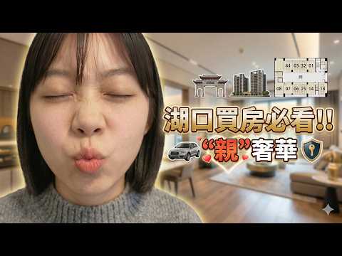 辰耀雲境 YouTube影片封面