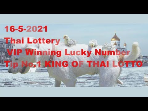 16-5-2021 Thai Lottery VIP Winning Lucky Number Tip No.1 KING OF THAI LOTTO