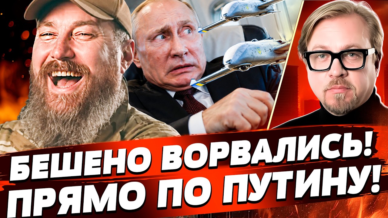 🚨МАДЯР ПРИКАЗАЛ: ВСЕ БЕШЕНО ПОЛЕТЕЛО на ПУТИНА! МОСКВА ОНЕМЕЛА ОТ ВЗРЫВОВ!| ?
