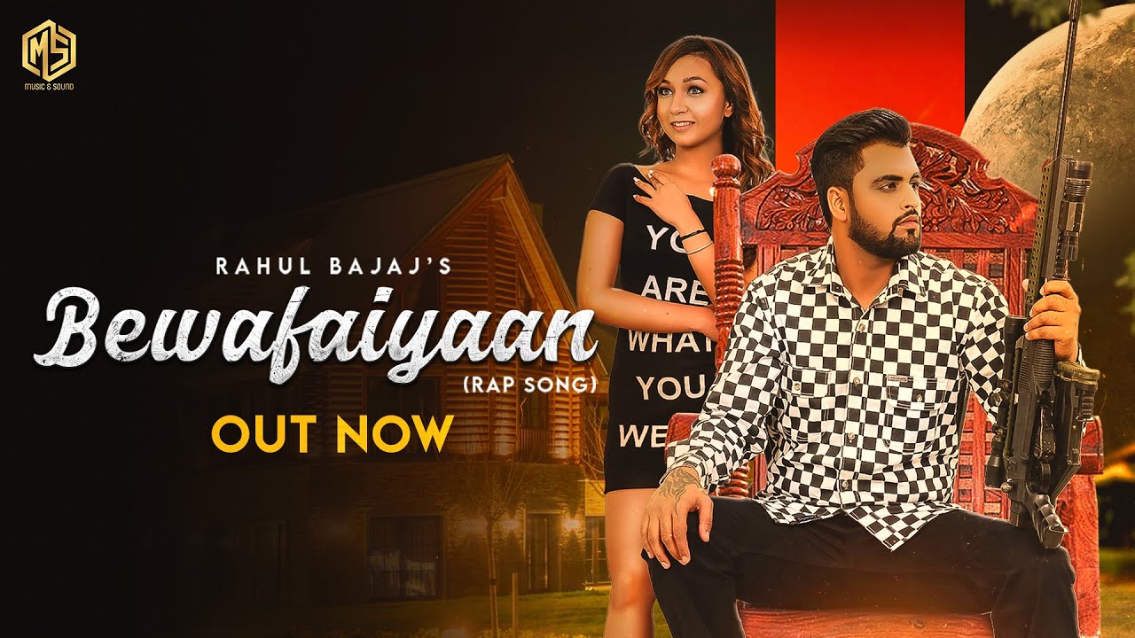 BEWAFAIYAAN mp3 Song