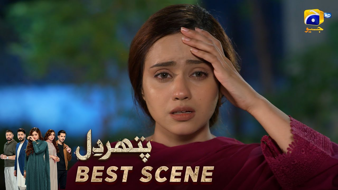 Pathar Dil Episode 90 | 𝐁𝐞𝐬𝐭 𝐒𝐜𝐞𝐧𝐞 𝟎𝟏 | Kanwal Khan - Ali Abbas - Fajjer Khan | Har Pal Geo