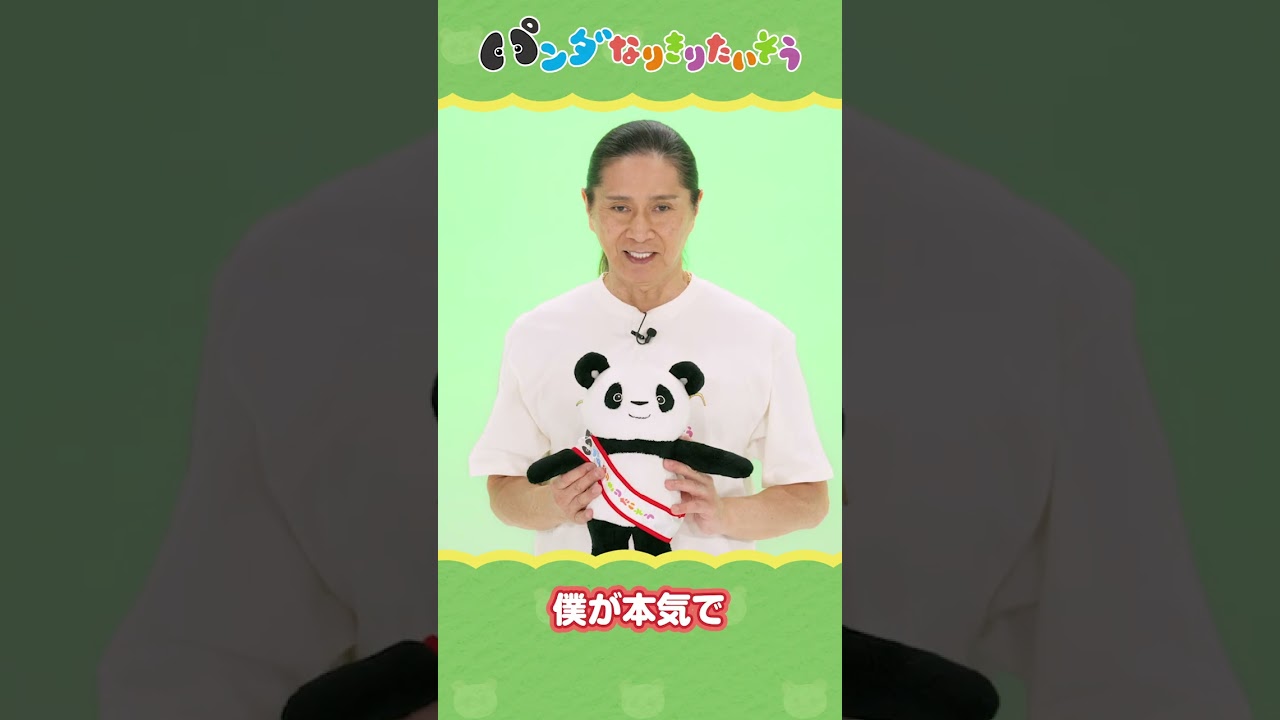 SAMさんバージョン バナナたいそう！くねくね🍌⎮絵本のアニメ♪