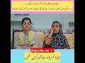 Qari Abubakar Pakistani Teaching Girl Qirat Qariabubakar Bestqirat