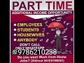 ONLINE PART TIME JOB OPPORTUNITY