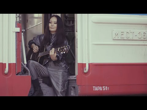 Otgoo - Guzeelzgenii Amidral