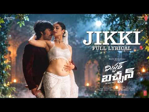 Mr Bachchan (Song)