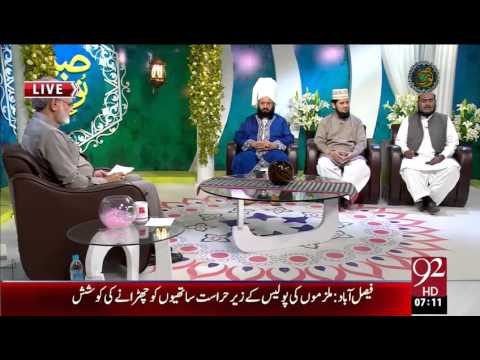 Pir Syed Munawar Hussain Shah Sahib Jamati  , 92 News Channel 02/09/2015