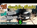 ช่างซ่อม