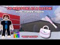 Playing With OP WEAPONS As A Bacon Roblox Baddies