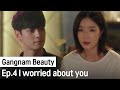I Have Something To Tell You Gangnam Beauty Ep 4